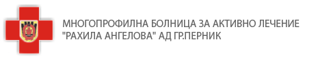 Лого на МБАЛ „Рахила Ангелова“